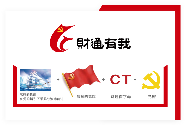 党建品牌 - yl23455永利