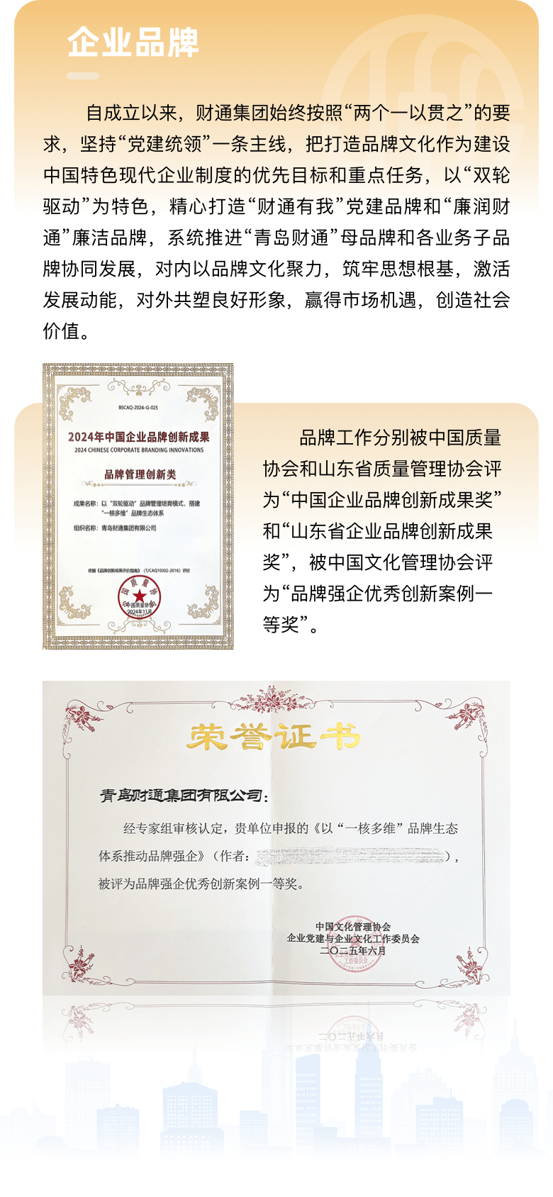 关于yl23455永利 - yl23455永利