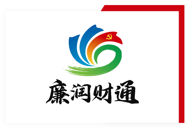 清廉品牌 - yl23455永利