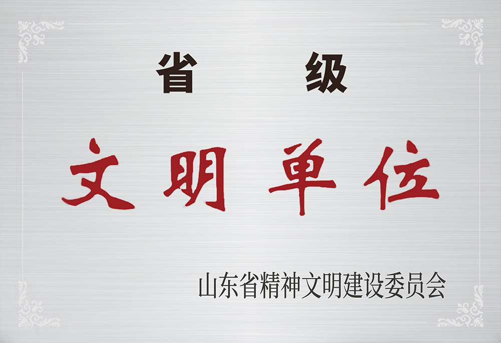 社会责任 - yl23455永利