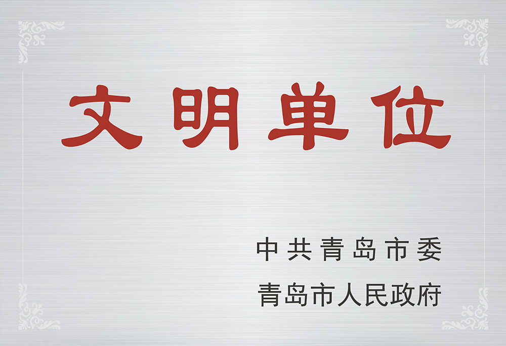 社会责任 - yl23455永利