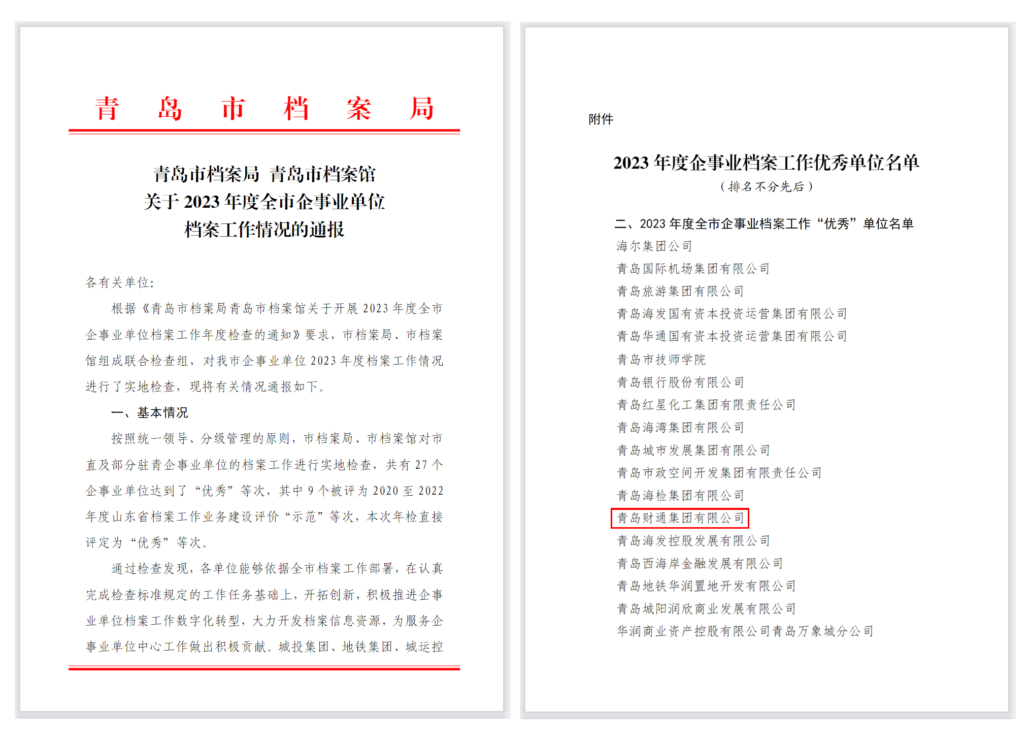 yl23455永利要闻 - yl23455永利