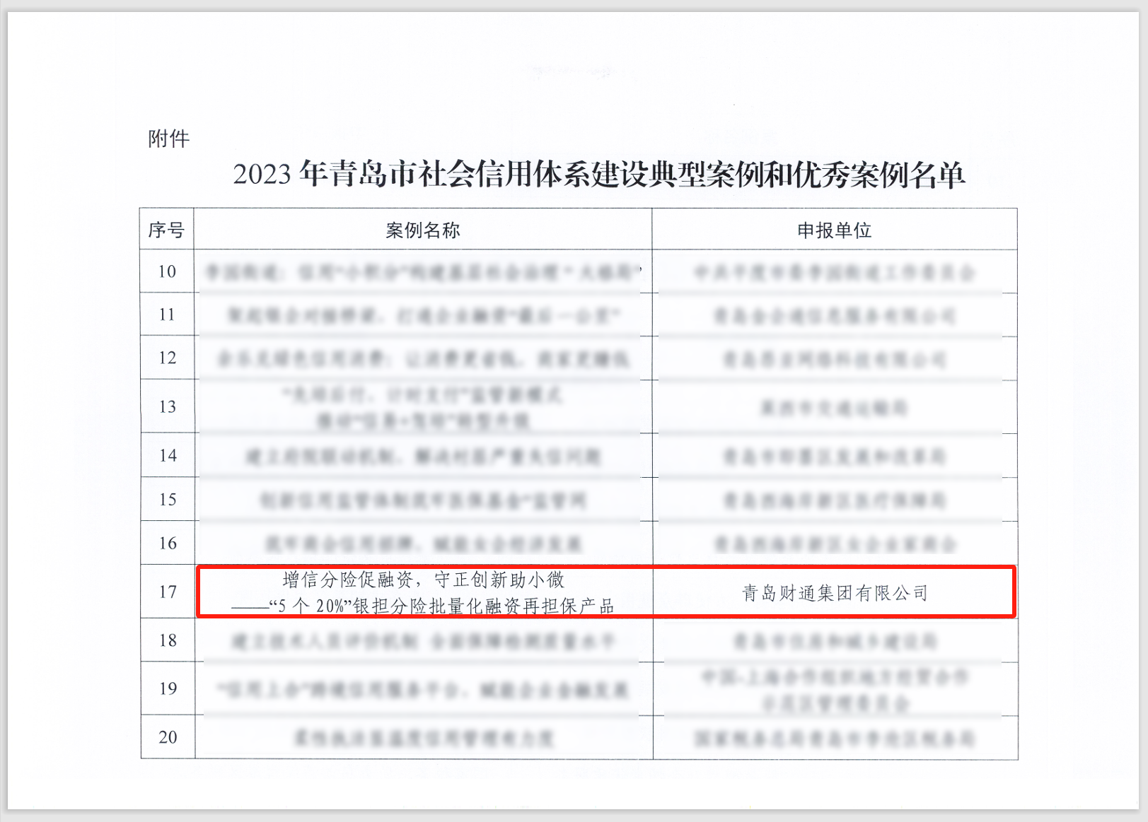 yl23455永利要闻 - yl23455永利
