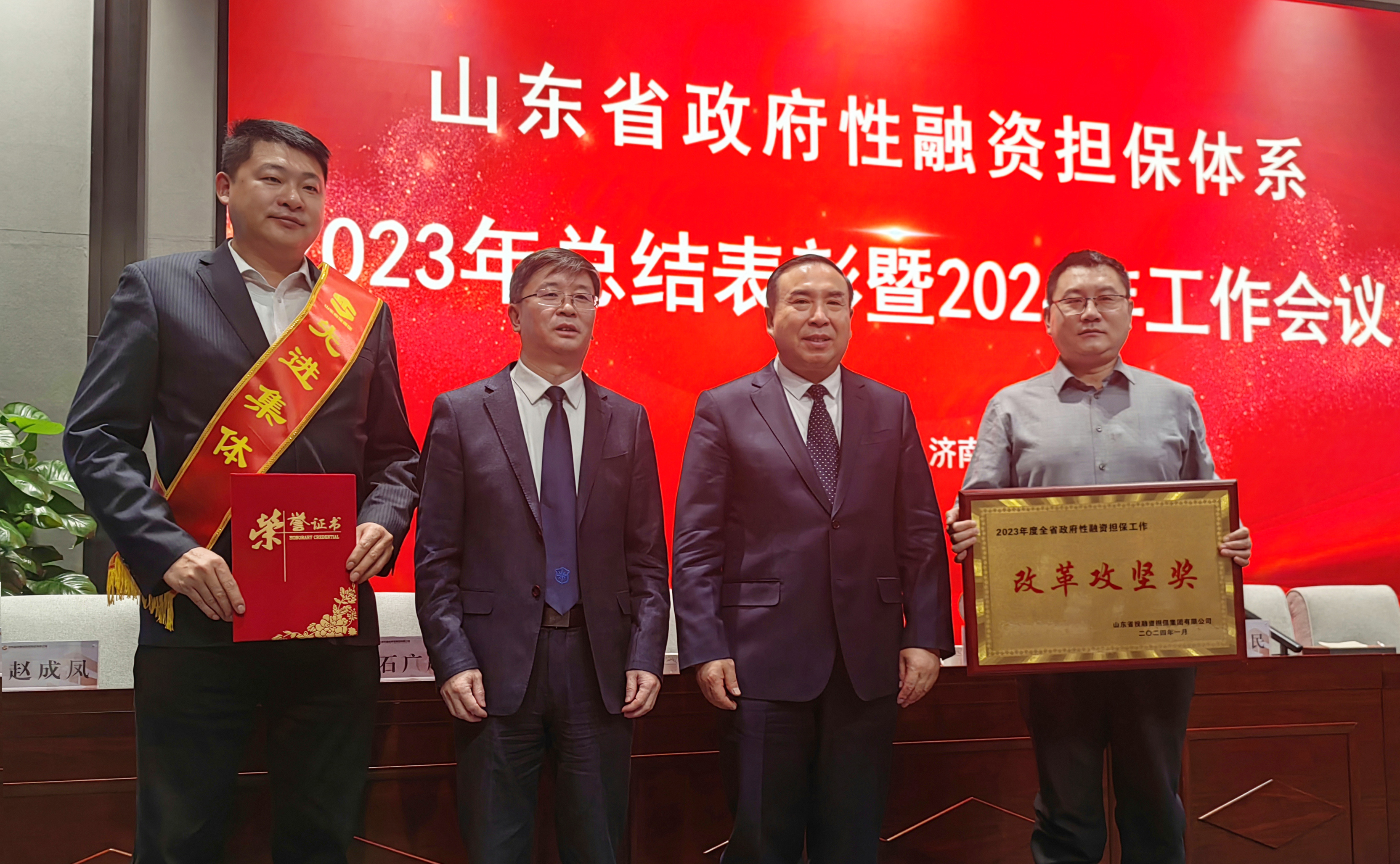 微信图片_20240202090958