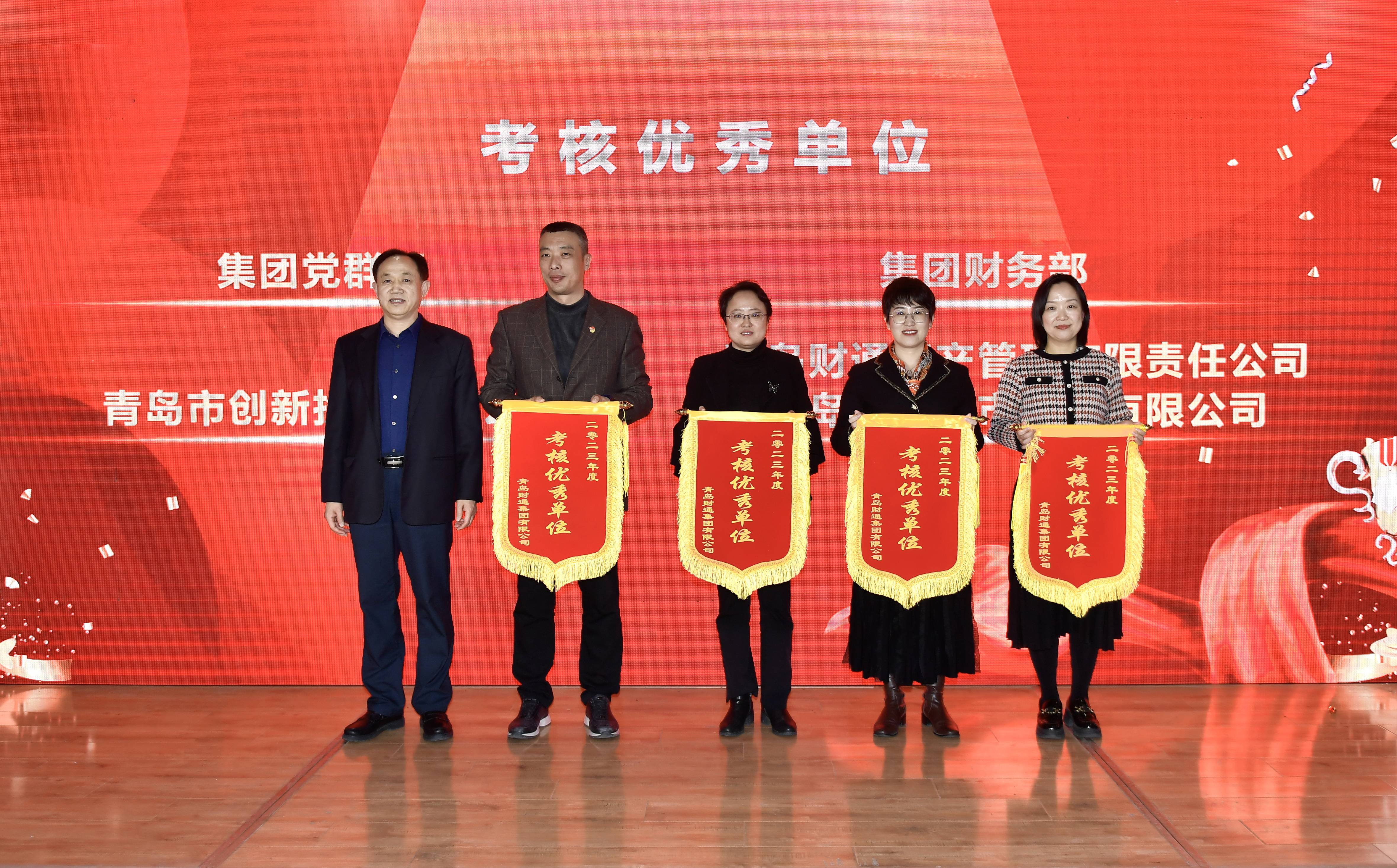 yl23455永利集团召开2023年度事情总结表扬大会 - yl23455永利要闻 - yl23455永利