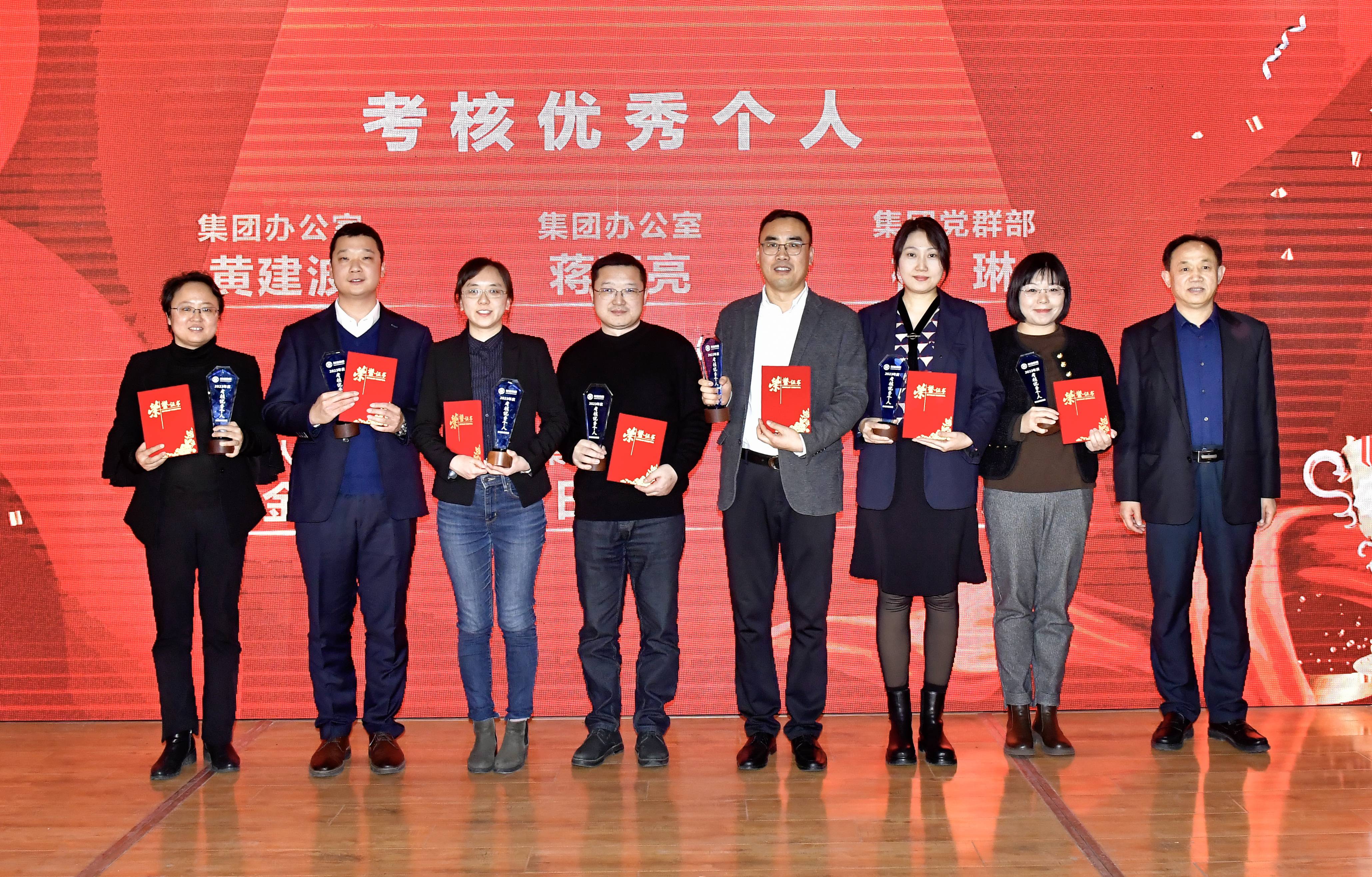 yl23455永利集团召开2023年度事情总结表扬大会 - yl23455永利要闻 - yl23455永利