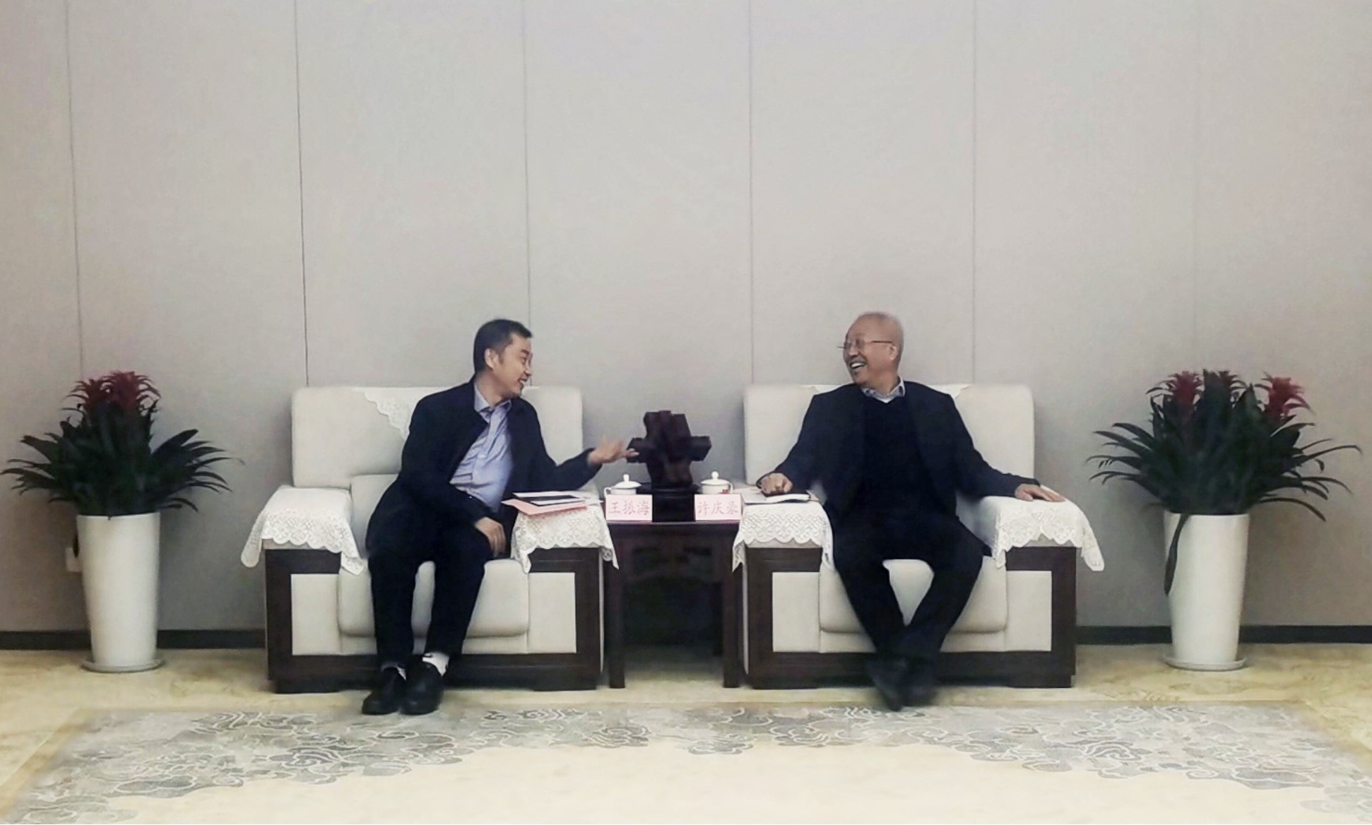 深化推动省地国企联动相助  起劲探索抱团赋能实体经济 - yl23455永利要闻 - yl23455永利