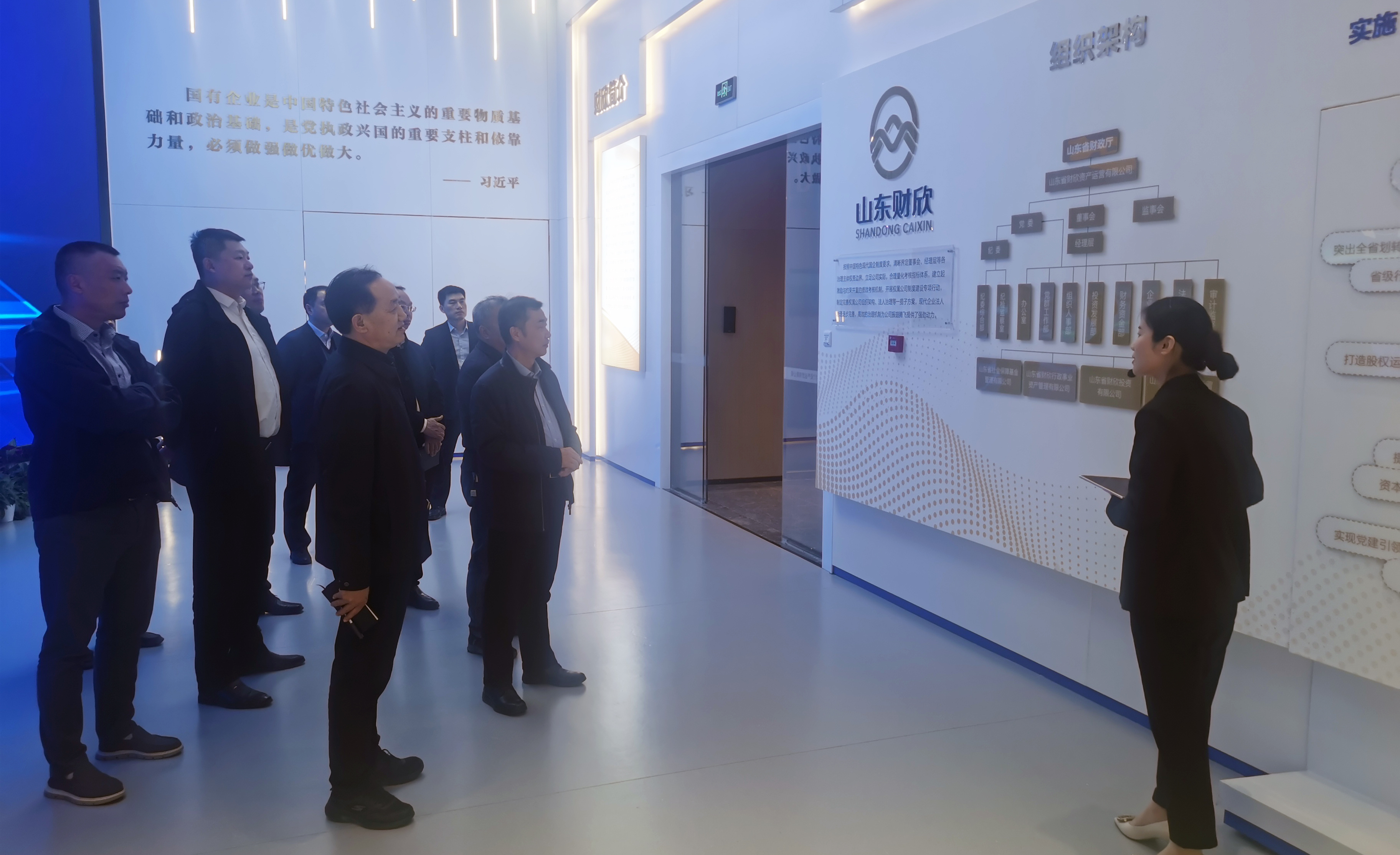 深化推动省地国企联动相助  起劲探索抱团赋能实体经济 - yl23455永利要闻 - yl23455永利