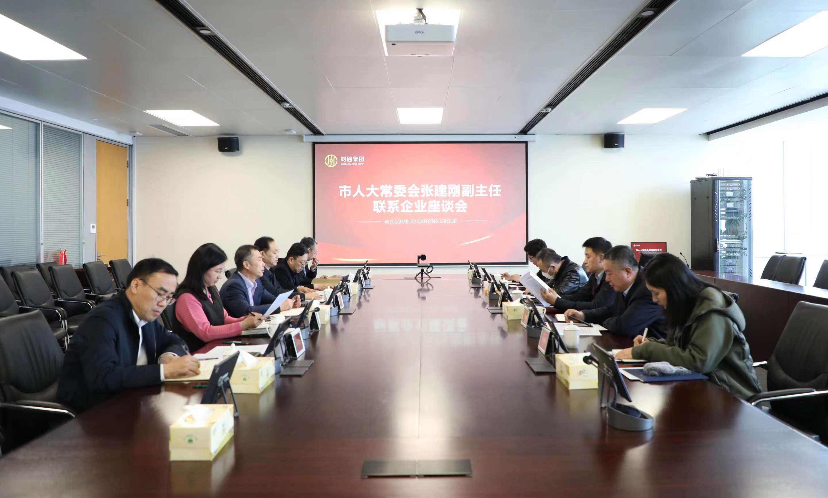 市人大常委会副主任张建刚走访调研yl23455永利集团 - yl23455永利要闻 - yl23455永利