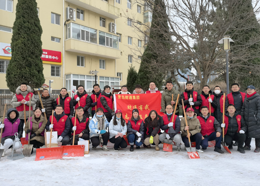 社会责任 - yl23455永利