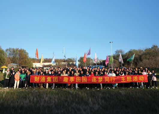 社会责任 - yl23455永利