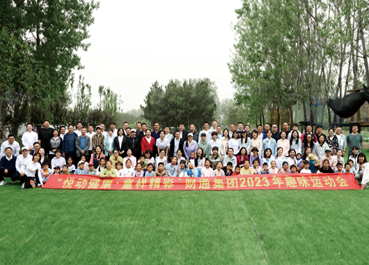 社会责任 - yl23455永利