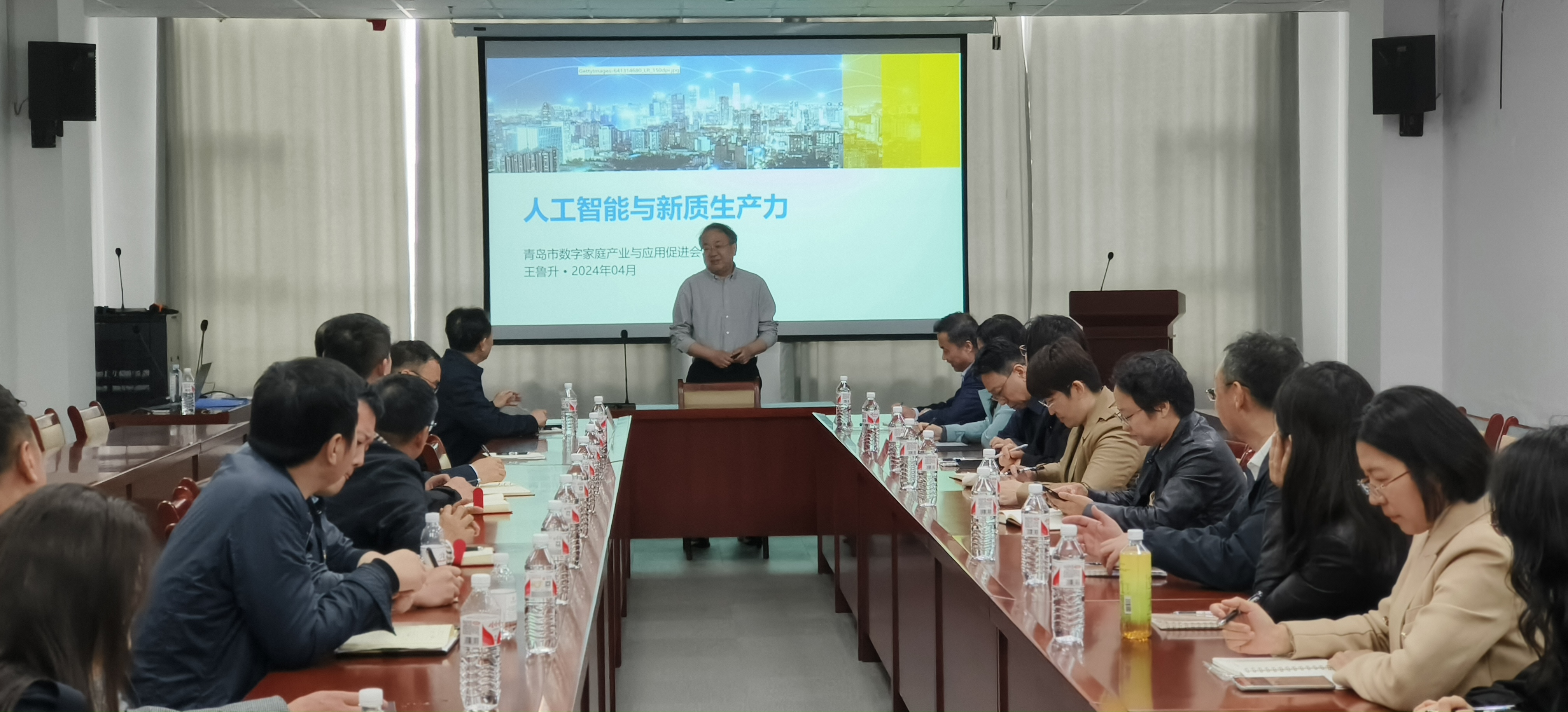 yl23455永利集团党委理论学习中心组开展“海洋强国+人工智能”专题学习 - 党建动态 - yl23455永利