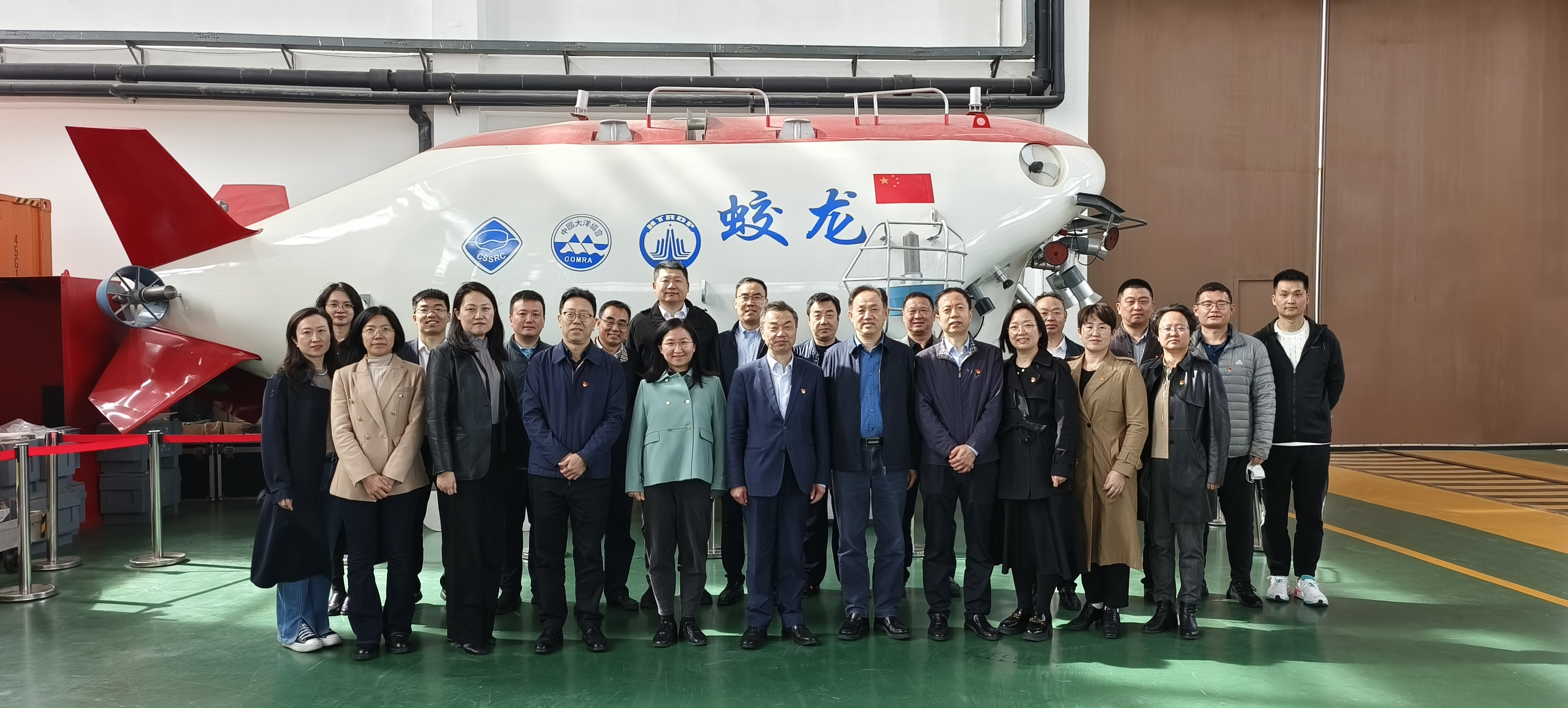 yl23455永利集团党委理论学习中心组开展“海洋强国+人工智能”专题学习 - 党建动态 - yl23455永利