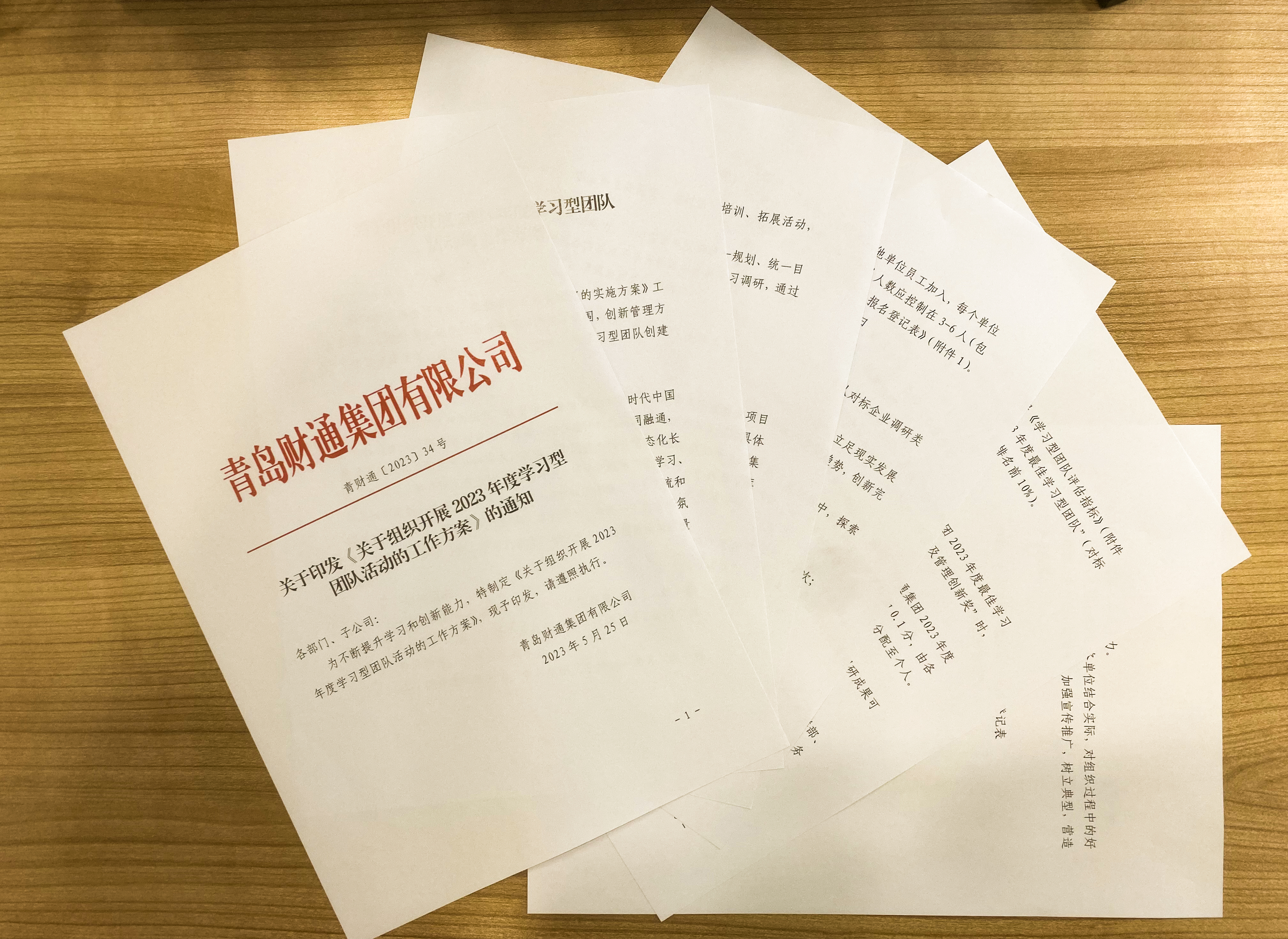 yl23455永利要闻 - yl23455永利