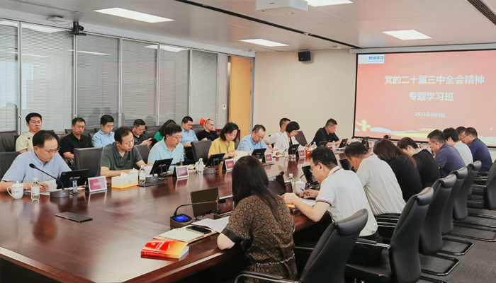 党建动态 - yl23455永利