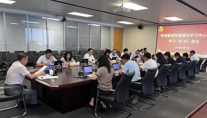 党建动态 - yl23455永利