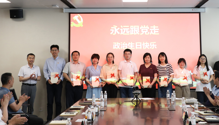 党建动态 - yl23455永利