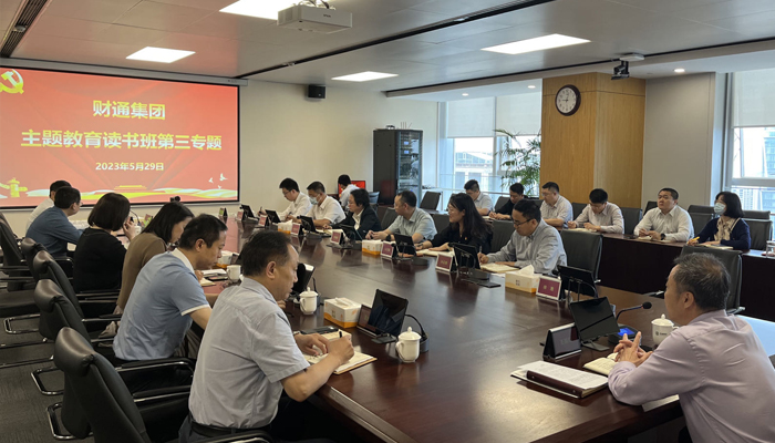 党建动态 - yl23455永利