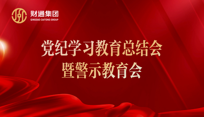 党建动态 - yl23455永利