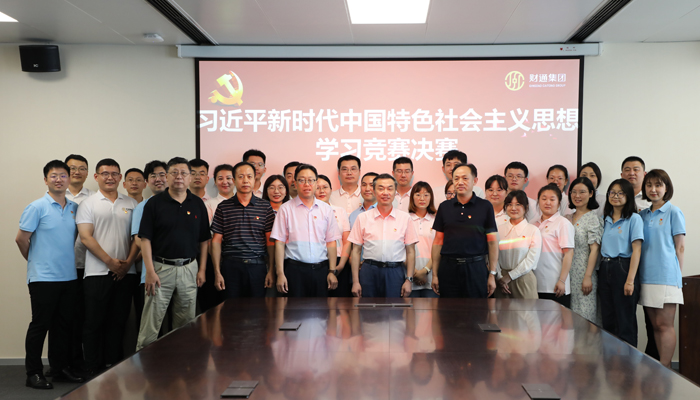 党建动态 - yl23455永利