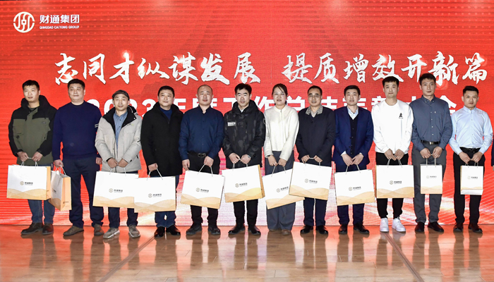 党建动态 - yl23455永利