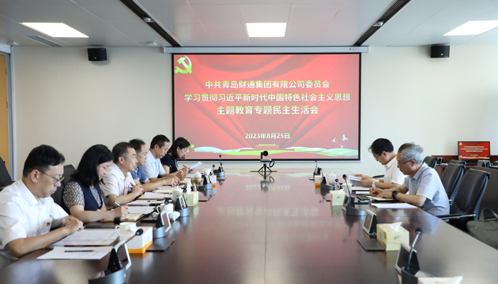 党建动态 - yl23455永利