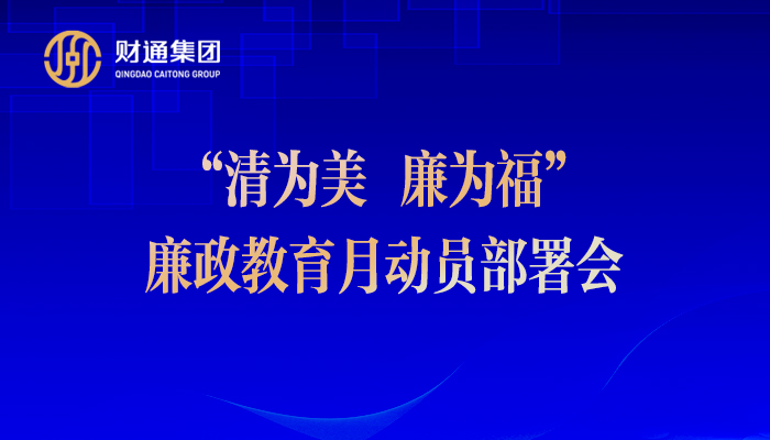 党建动态 - yl23455永利
