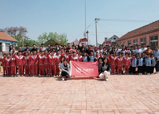 社会责任 - yl23455永利