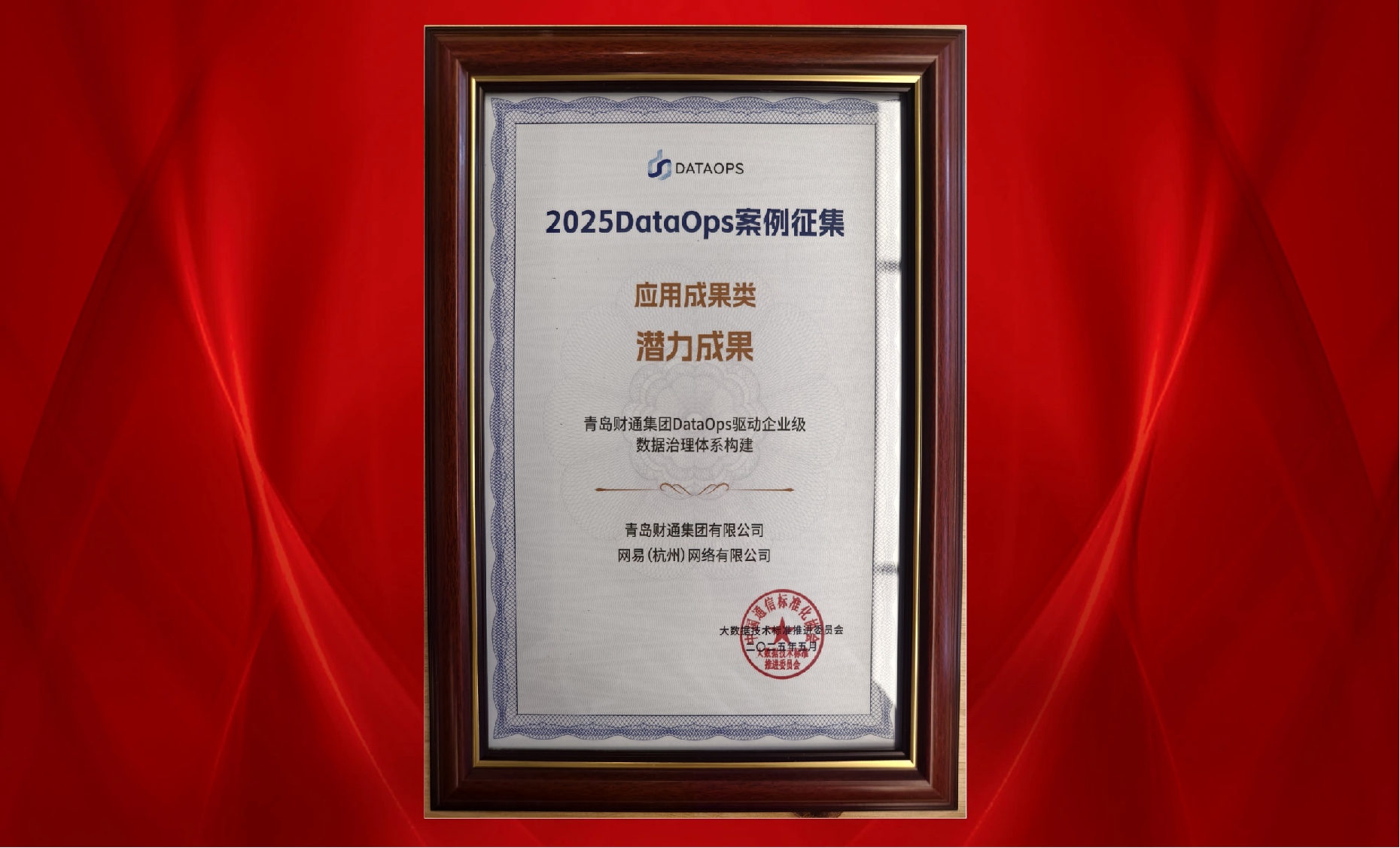 微信图片_20250519175809