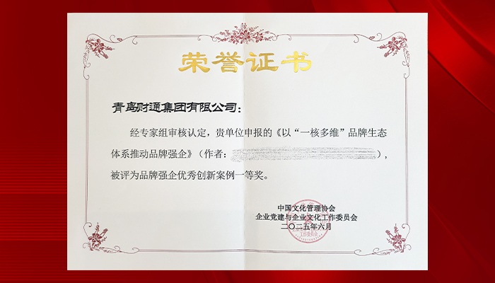 yl23455永利(中国)股份有限公司