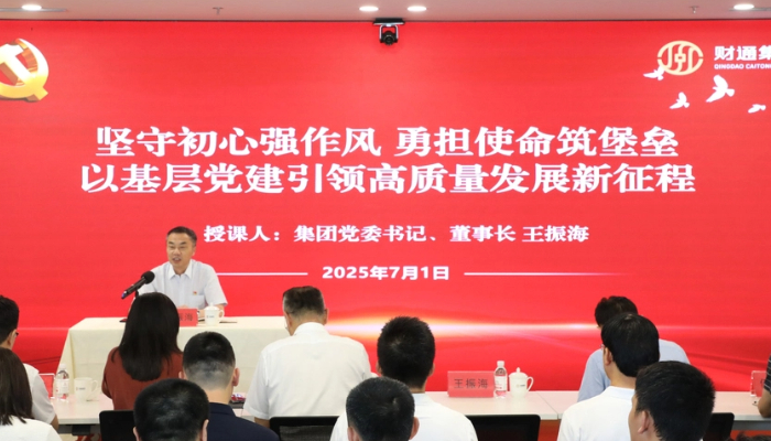 党建动态 - yl23455永利