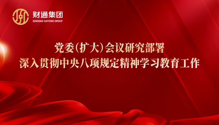 党建动态 - yl23455永利