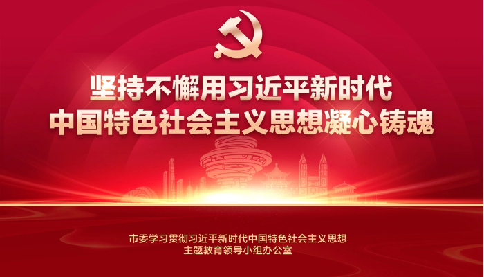 党建动态 - yl23455永利