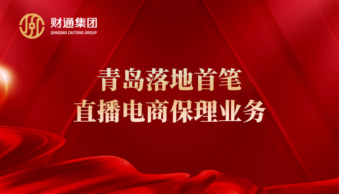 媒体关注 - yl23455永利