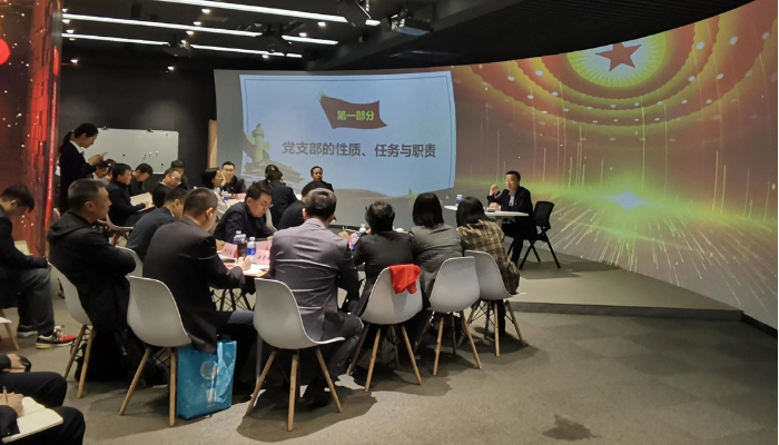 党建动态 - yl23455永利