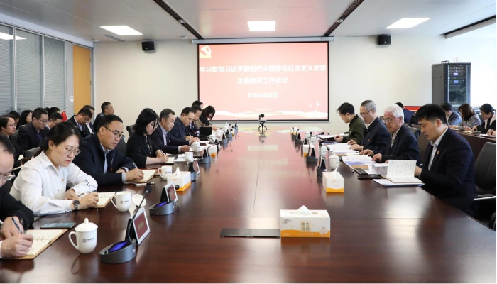 党建动态 - yl23455永利