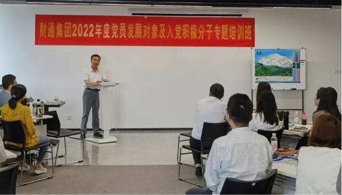 党建动态 - yl23455永利