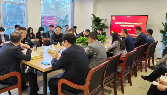 党建动态 - yl23455永利