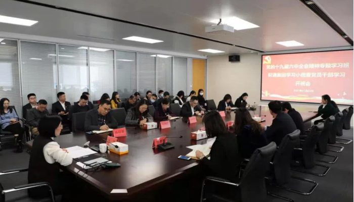 党建动态 - yl23455永利