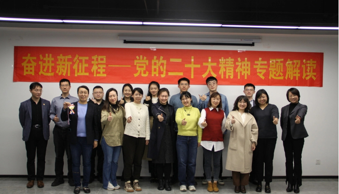 党建动态 - yl23455永利