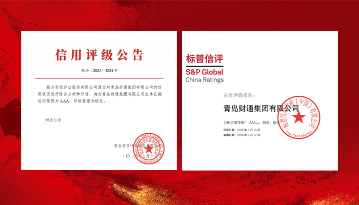 yl23455永利(中国)股份有限公司