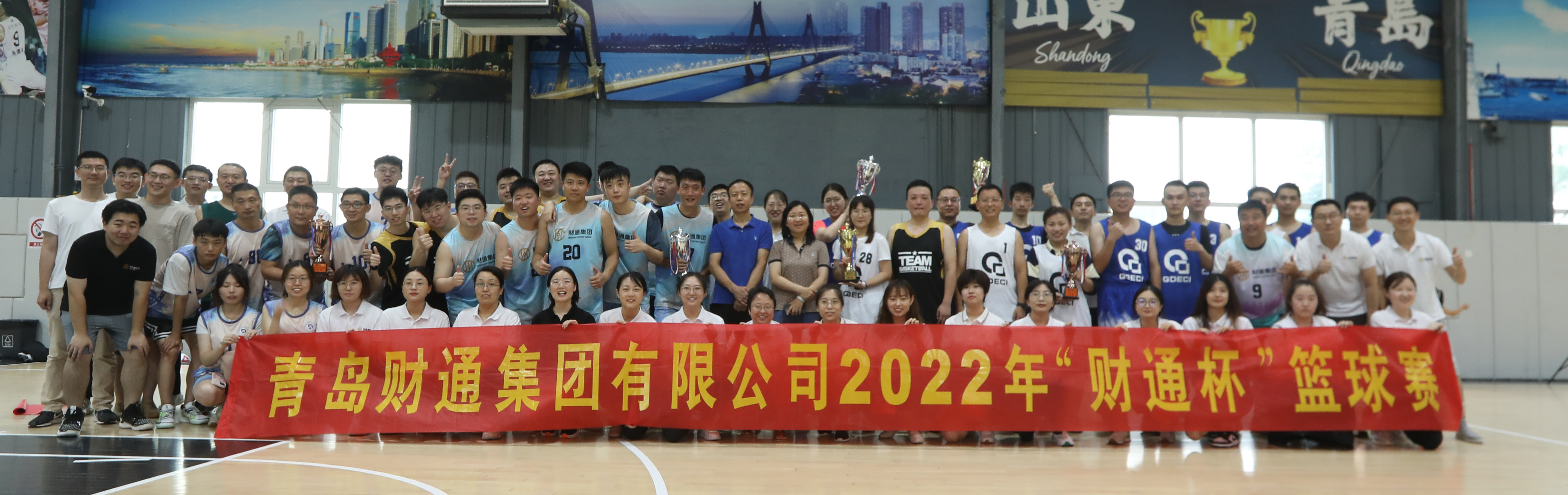 yl23455永利集团举行2022年“yl23455永利杯”篮球角逐 - yl23455永利要闻 - yl23455永利