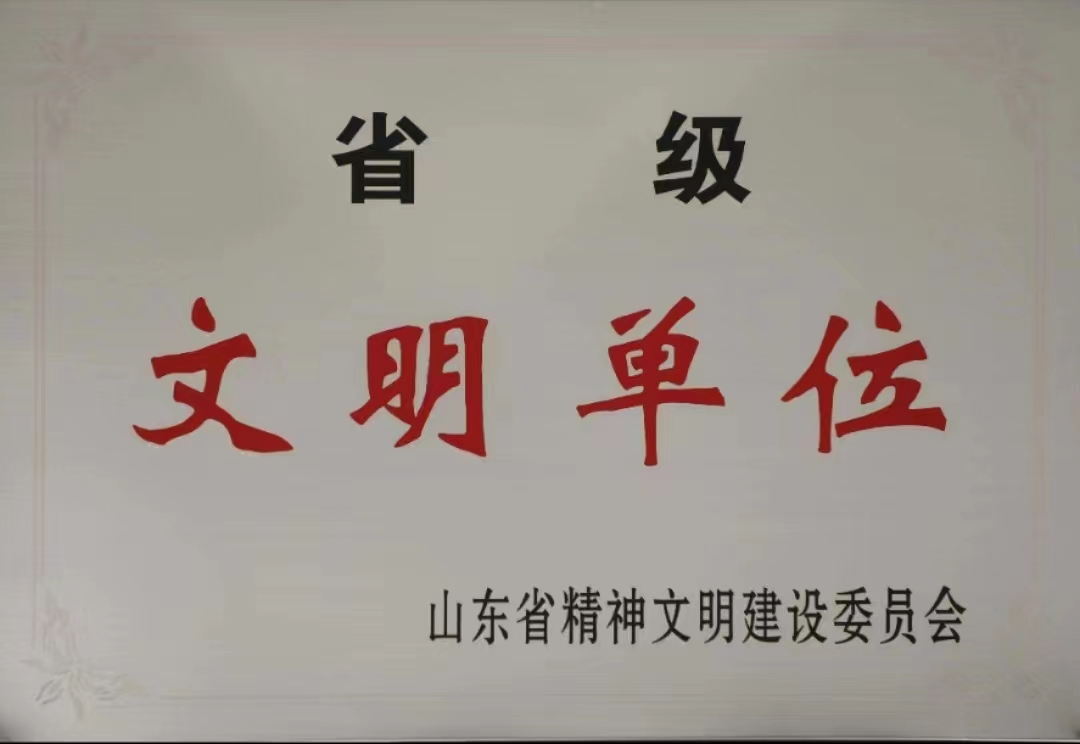 yl23455永利(中国)股份有限公司