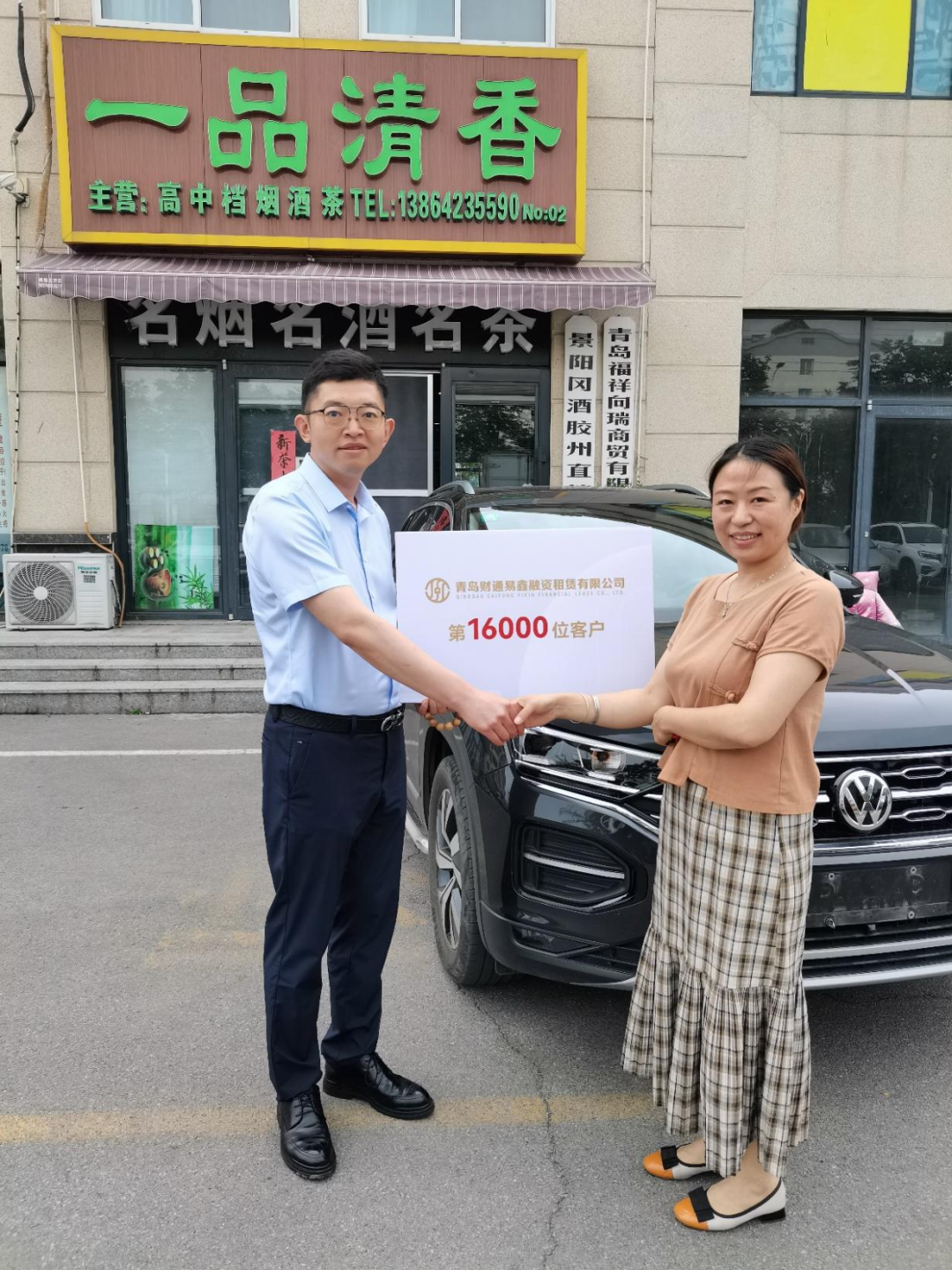 yl23455永利(中国)股份有限公司