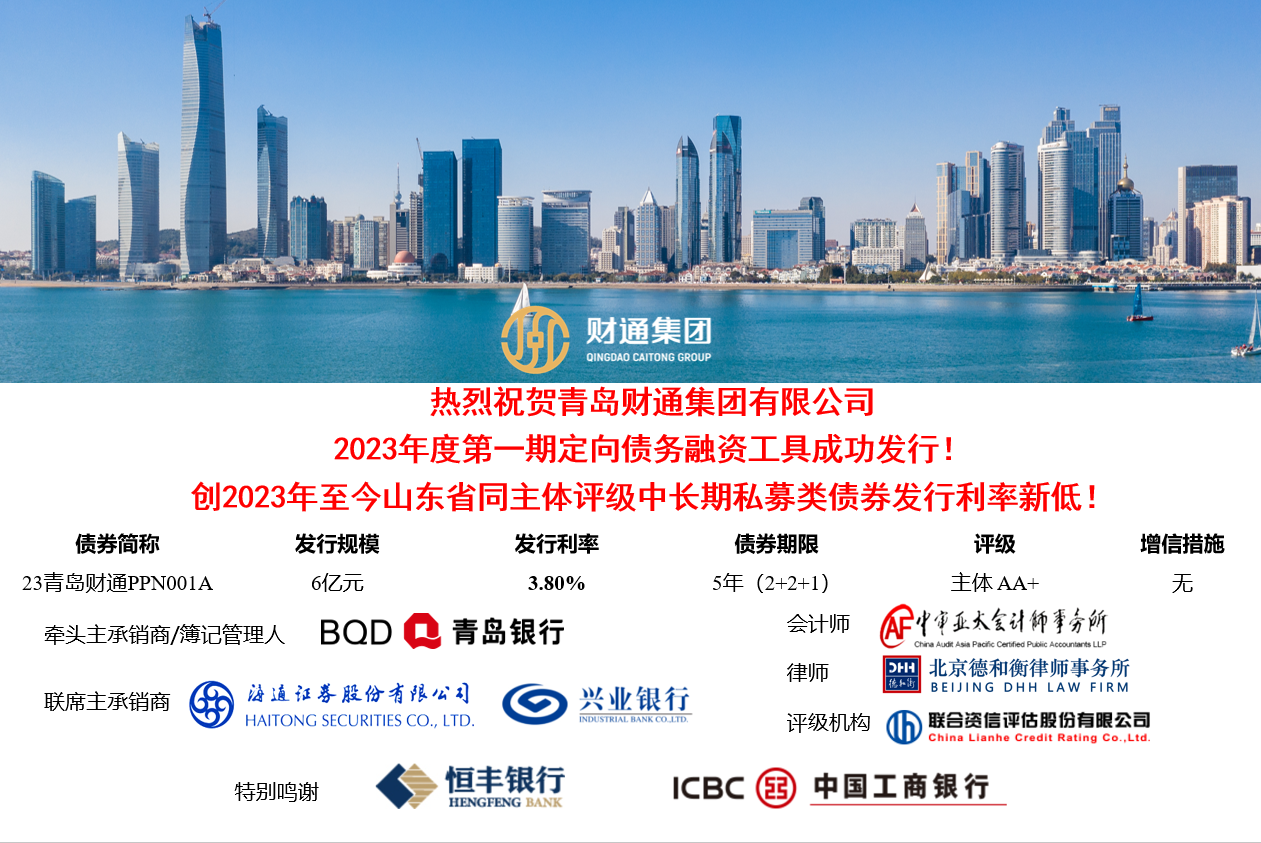 yl23455永利(中国)股份有限公司