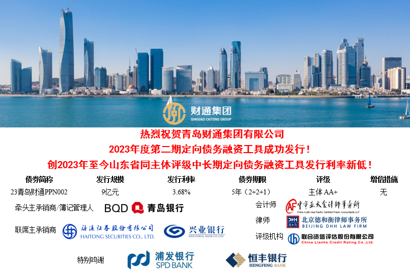 yl23455永利(中国)股份有限公司